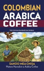 قهوه کلمبیا عربیکا - تصویر 3